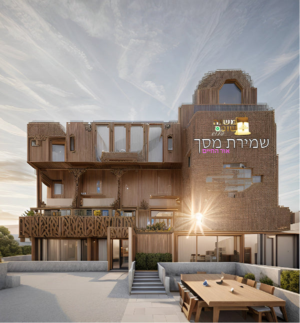 אני רוצה להיות חיה הרצברג