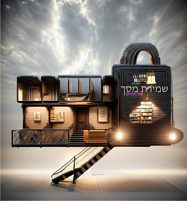 מסמרים בכיס הסרפן - בשי דירנפלד