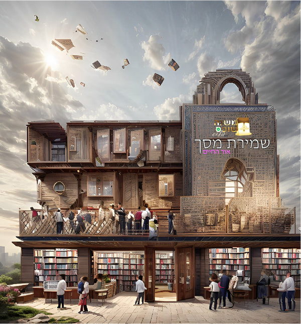 ביצה מקושקשת אסתר כץ