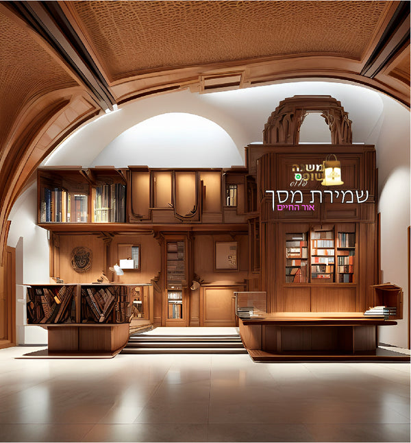 נידונה לכישלון - בתיה עניה