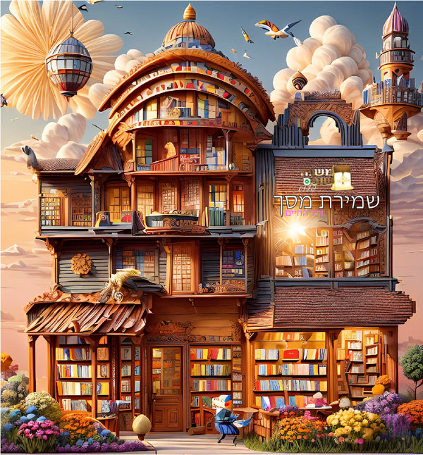 האלבום 79 קובי לוי