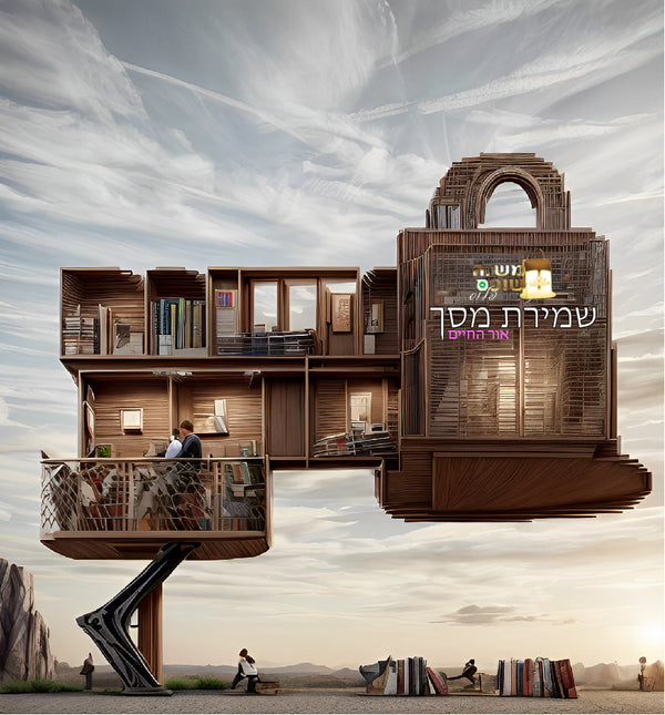 ההישרדות קובי לוי