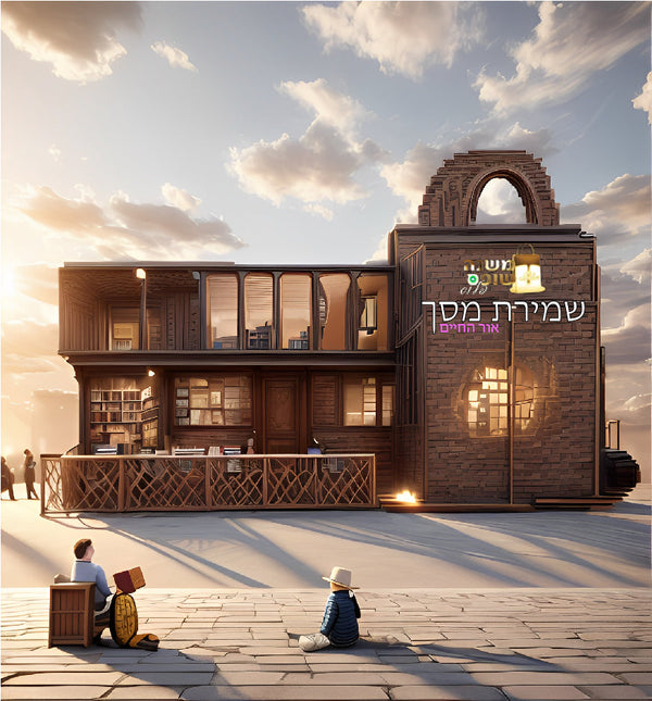 הם בדרך הנכונה קובי לוי