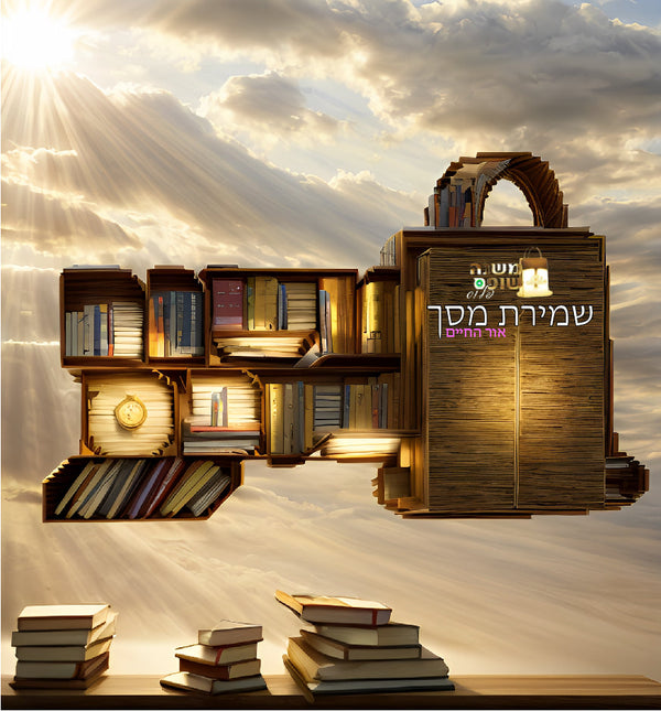 אבא שלי שבשמים אוצרות נשים קובי לוי