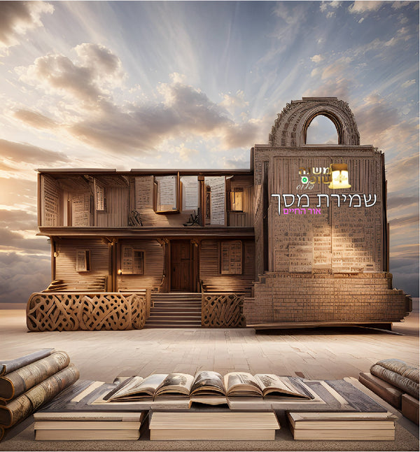 עשרים ואחד בבית אחד 2