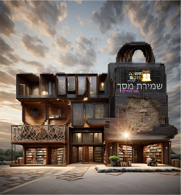 עשרים ואחד בבית אחד 3