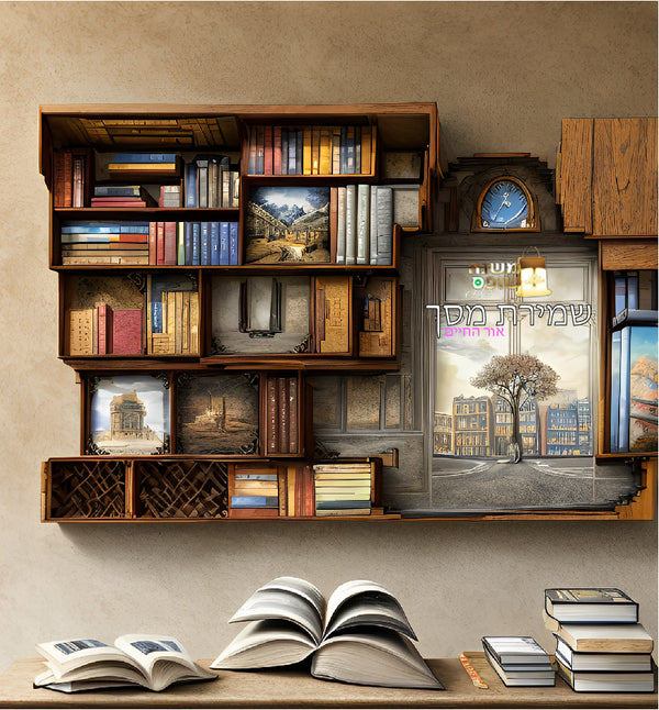 אויב באדמת ידיד יונה ספיר