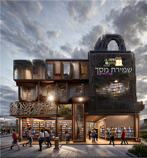 פיצוחים 1 - פ חריף