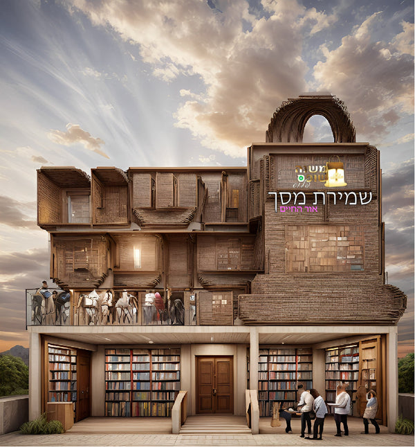 פצולי 2 פנינה פקשר