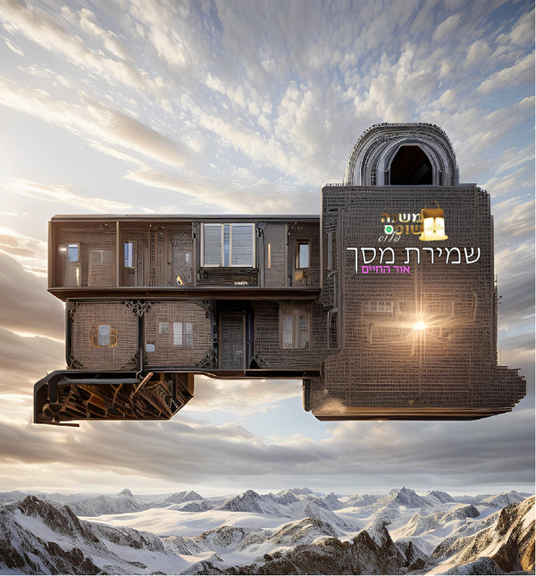 פצולי ספר פנינה פקשר