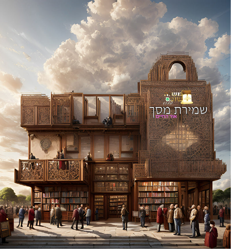 פרנצס בסמטא בשי דירנפלד