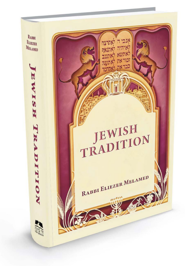 "The Jewish Tradition" Rabbi Eliezer Melamed / המסורת היהודית Peninei Halakha