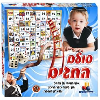 סולם החגים - משנה שופס