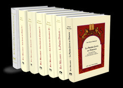 Set of “Peninei Halakha” in English 9 Volumes / סט פניני הלכה באנגלית 9 כרכים - משנה שופס