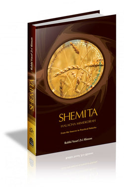 SHMITA English Shemita – Halacha MiMekora /  הרב צבי רימון