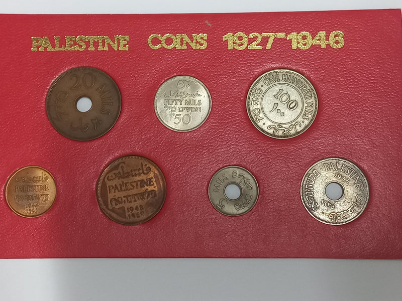 מלפני כ-100 שנה נדיר ביותר ! מטבעות ארץ ישראל פלשתינה 1 אחרון