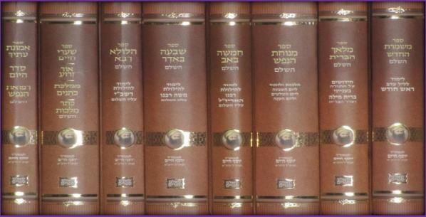 סט ספרי תפילה - מהדורה חדשה / רבנו יוסף חיים - משנה שופס